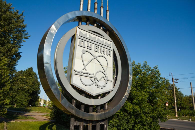 купить диплом Дубна купить диплом в Дубне